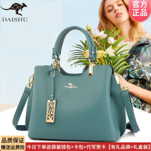 Kangaroo Soft Leather Handbag Womens Fashionable Crossbody Bag Shoulder Gift for Mom Holiday City Simple Style with Canvas Lining