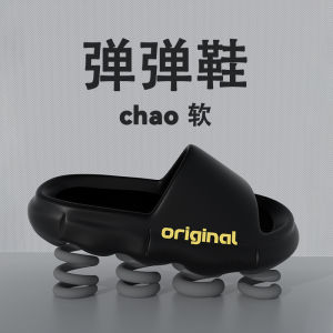 Dép Đi Trong Nhà Phong Cách Nhật Bản Mùa Hè Cho Nam Và Nữ Đế Dày Chống Trượt EVA Dép Đi Trong Nhà Thoáng Khí Thoải Mái Cho Cặp Đôi