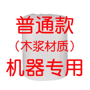 Thickened Disposable Hairdressing Towels for Salon Barber Shop Home Use Foot Bath Sauna Professional Beauty Salon Use