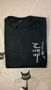 Baju Pria Goblin Terbaru (M L XL XXL) Babyterry Lengan Panjang