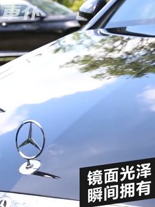 Chief Car Coating Agent Spray Crystal Liquid Genuine Car Paint Plated Crystal Nano Body车仆汽车镀膜剂喷雾水晶液正品车漆镀晶纳米车身车仆汽车镀膜剂喷雾水晶液体蜡正品车漆镀晶纳米车身喷雾