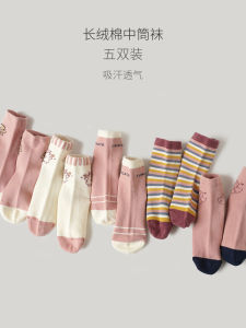 Long Pile Cotton Cartoon Socks 5 Pairs Set Mid-Calf Childrens Socks Boys Girls Spring Autumn Style Thickened Cotton Socks