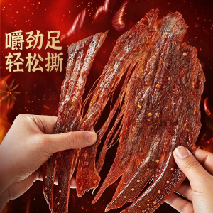 BESTORE | Extra Dry Shredded Beef Snacks High Protein Ready-to-Eat