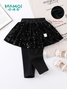 Hamqi | Warm Quilted Girls Trousers Long Pants