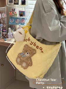 KDMILD | Cute Korean INS Style College Bag