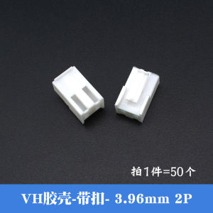 Vh3.96 Rubber Housing Shell Male Connector Plug Terminal 3.96mm Spacing 2P 3 4 5 67 8 9 10 Connector