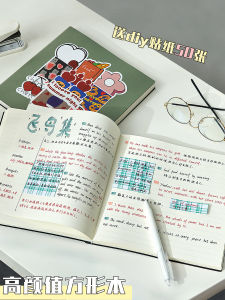 สมุดบันทึกขนาดใหญ่แบบสี่เหลี่ยม หนังนิ่ม หนา กระดาษตาข่าย สมุดบันทึกแบบเรียบง่าย ดีไซน์อินส์ สำหรับนักเรียน นักศึกษา สมุดบันทึกวันที่