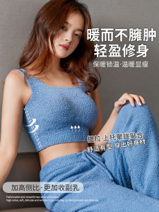 Womens Thickened Woolen Vest Warm Inner Wear Integrated Design No Need to Wear Bra Winter Fashion Short Style Fleece Lined