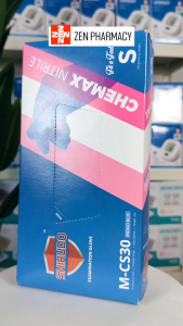 Nitrile Glove Exam Glove Powder Free 100pieces Size S / M / L (Berry Blue)