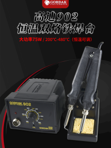 Gordak Instruments High Quality Constant Temperature Welding Station Double Iron Clamp 902 Electric Heat Clamp Two-Purpose Wrench Component Desoldering Tool