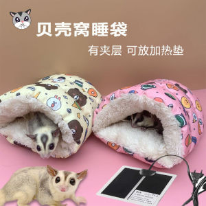 รังรังเมอร์เมดรังเปลือกหอยคอตตอนรังเม่นให้ความอบอุ่นสำหรับฤดูหนาวแผ่นรองเพิ่มความร้อนรังหนูแฮมสเตอร์ลายดอกสนของใช้รังคอตตอนสำหรับฤดูหนาว