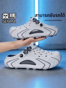 SENMA | Slip-resistant Multi-purpose Mens Clogs