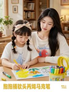 Touch Mark | Bút Dấu Mềm Đầu Nhựa Acrylic