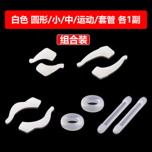 Glasses Skid-Resistant Cover Silicone Anti-Fall Fixed Ear Hook Anti-Drop Handy Gadget Eyeglass Frame Leg Warmer Accessories Ear Hanging Clip