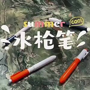 Pen That Sprays Water Water Spary Kids Toy Pen 2 in 1 Funny Prank Retractable Pens for Pranks and Tricks Writing and Spraying