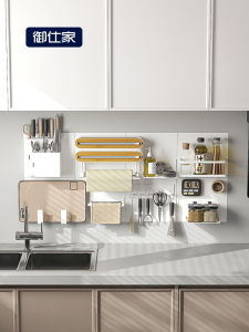 YUSHIJIA | Magnetic Kitchen Organizer Board with Enamel Accessories and Wall Hooks