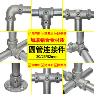 Aluminum Base Galvanized Pipe Connectors