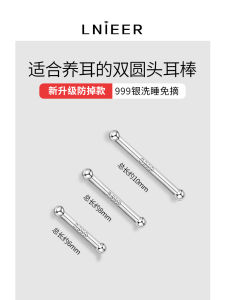 ต่างหูเงินแท้ 999 สำหรับผู้หญิง ต่างหูแบบใส่ได้ตลอด ไม่ต้องถอด ป้องกันการหลุดร่วง ป้องกันการติดเชื้อ ต่างหูรูปเมฆ