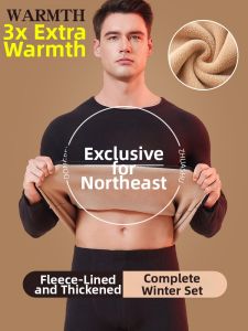 Warmth-retention Seamless Thermal Underwear Set