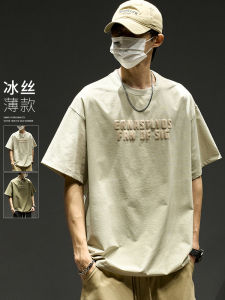 เสื้อยืดผ้าไหมน้ำแข็งฤดูร้อนสำหรับผู้ชาย ทรงหลวม แขนสั้น สีดำ แห้งเร็ว แฟชั่นลำลอง แบรนด์อเมริกัน ดีไซน์พิมพ์ แห้งเร็ว