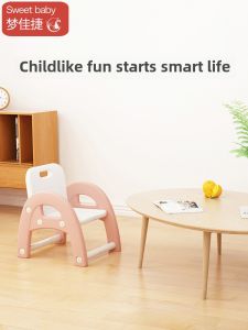 Plastic Baby Chair Backrest Childrens Study Chair Nursery Home Use Little Board Chair Writing Learning Chair Korean Style
