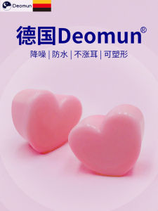 Deomun Silicone Earplugs Sleep Aid Noise Reduction Super Soundproofing Ear Protection Waterproof Earplug for Sleeping