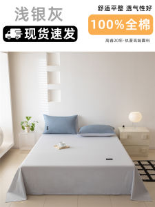 100 Cotton Summer Class a Maternal and Child Grade Naked Sleeping Sheets One-Piece Pure Cotton Double Bed Ins Wind 2024 New Arrival WJ