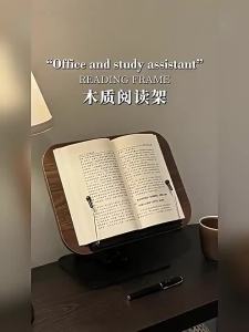 MINGZHUO | Rotatable Height Adjustable Walnut Book Reading Stand