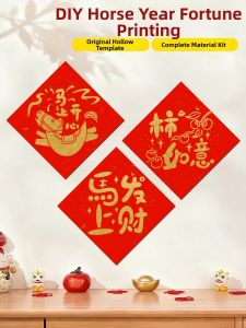 Hand-Stamping Decoration DIY Kit