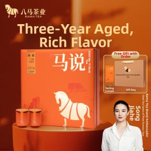BAMA TEA | Gift Special Grade Rock Tea Cinnamon Red Robe Gift Box