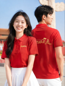 BAILISI | Customized Polo Shirt With Logo Embroidery