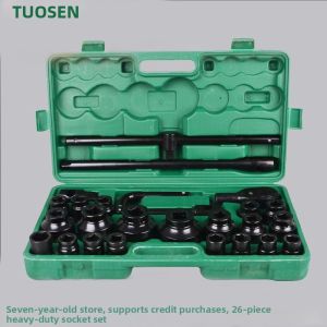 Heavy Duty Plum blossom Air Tool Socket Set 26pcs