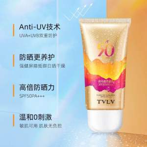 ✴️Ship Within 24H✴️ Isolate Sunscreen SPF50+ Anti UV Sun Block Sun Protection Cream Krim Pelindung Matahari 一米便携隔离防晒霜