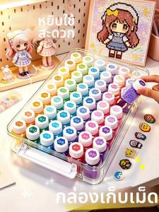 FEIYU | Transparent Storage Bottle for Beads 221 Colors