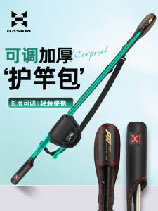 Hastrada Fishing Rod Protection Cover with Bag Wheel Storage Pouch Drop-Ceiling Spinning Wheel Storage Bag Fishermans Gear