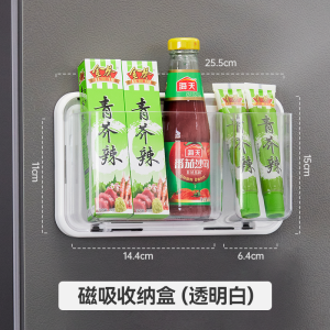 Từ Tính Tủ Lạnh Hộp Bảo Quản Bên Treo Tường Kệ Lò Vi Sóng Ngói Từ Tính Kép Ống Hộp Bảo Quản Tủ Đông Từ Tổ Chức