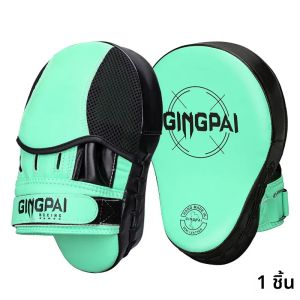 Professional Boxing Target Handle Taekwondo Muay Thai อุปกรณ์การฝึกอบรมเด็กตีเป้าหมายมาพร้อมกับ Sparring Boxing Pads