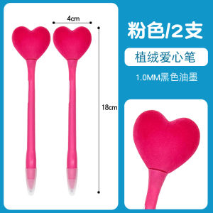 Geddes Flocking Love Heart Cartoon Ballpoint Pen Creative Cute Childrens Stationery Gifts Primary And Junior High School Students Exam Practice Black Pen