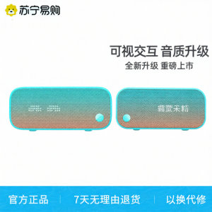 TMALL GENIE | Smart Speaker Bluetooth in Sugar 3 Display Time Information Emotion Voice Control Alarm Clock Lucky Cat 1039 Intelligent Voice Assistant