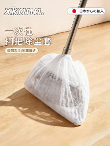 Disposable Broom Dust Removal Cover Static Electricity Hair Cleaning Floor Dusting Tool Home Personal Cleaning Equipment