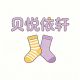 Beiyue Baby Store