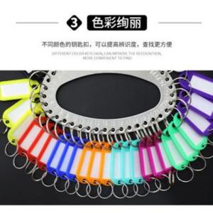 PPP Key Tray Portable Key Chain Marked Classification Management Metal Key Tag Storage Tray 10051