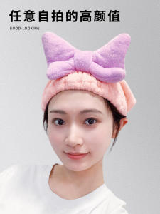 Mũ Khô Tóc Macaron Màu Dễ Thương Cho Phụ Nữ Mới 2025 Mũ Khô Tóc Thấm Hút Cho Người Lớn Kiểu Thắt Nút Bướm Kiểu Dáng Mới