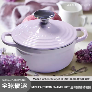 Mini Enamel Pot Small Stew Pot 1 1 2 People Baby Baby Solid Food One Person Slow Cooker Japanese Single Soup Pot Double Ears