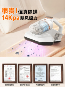 Ultraviolet Sterilizer Bed Dust Mite Remover Handheld Vacuum Cleaner Wireless Frequency Beat Ultrasonic Sterilization Machine