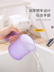 Student Mouthwash Cup Cup Food Grade Pp Cup Drop-Resistant For Home Cup Cup Bathroom Tooth Cup Washing Cup