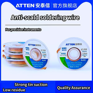 Antaresin soldering station tin suction line soldering iron assistant tin suction rope tin suction tape soldering tool accessories soldering station tin suction line