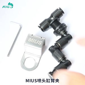 Mius Mist Nozzle Sprinkler Wall Clamp Aquarium