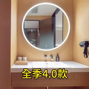 Fog-Free Lighted Smart Bathroom Mirror Square