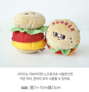 Ins Style Burger Toy with Crinkling Paper for Pets Dog Food Hidden Sound Making Pet Toys Cat Interactive Squeaky Burger Toy